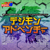 Netsuretsu! Anison Spirits the Best - Cover Music Selection - TV Anime Series "Digimon Series", Vol. 1 - Various Artists