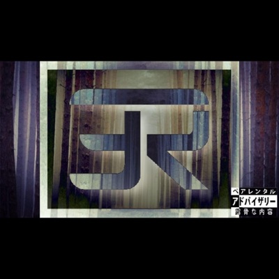 Lessey Pines - Single