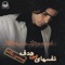 Inja Jaye To Nist - Mohsen Yeganeh lyrics
