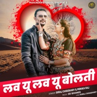 Love You Love You Bolti - Single - Suraj Choudhary & Monika Raj