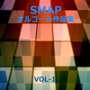 SMAP