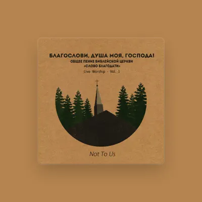 Escucha a Not2us, mira videos musicales, lee su biografía, consulta las fechas de las gira y más.