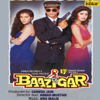 Baazigar O Baazigar - Kumar Sanu & Alka Yagnik