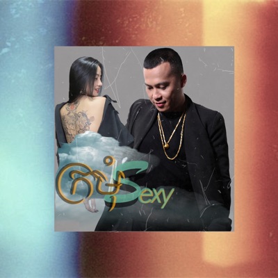 Sexy Woman (Kromom Sexy) - Single