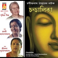Chandalika - Bratati Parampara, Srinanda Mukhopadhyay & Suchitra Mitra