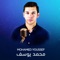 Mawlaya Salli Wa Sallim (feat. Mohamed Tarek) - Mohamed Youssef lyrics