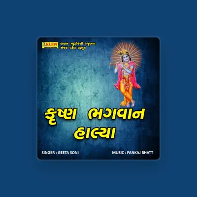 Listen to Geeta Soni, watch music videos, read bio, see tour dates & more!