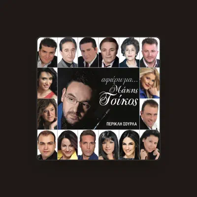 Listen to Makis Tsikos, watch music videos, read bio, see tour dates & more!