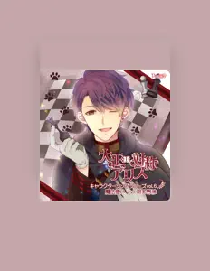 Listen to Wizard (Cv: Wataru Hatano), watch music videos, read bio, see tour dates & more!