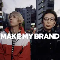 MAKE MY BRAND — SALU x 古舘伊知郎