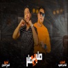 متر في متر - Single