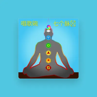 Listen to 唱歌碗, watch music videos, read bio, see tour dates & more!