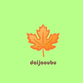 Stay Hight daijooubu