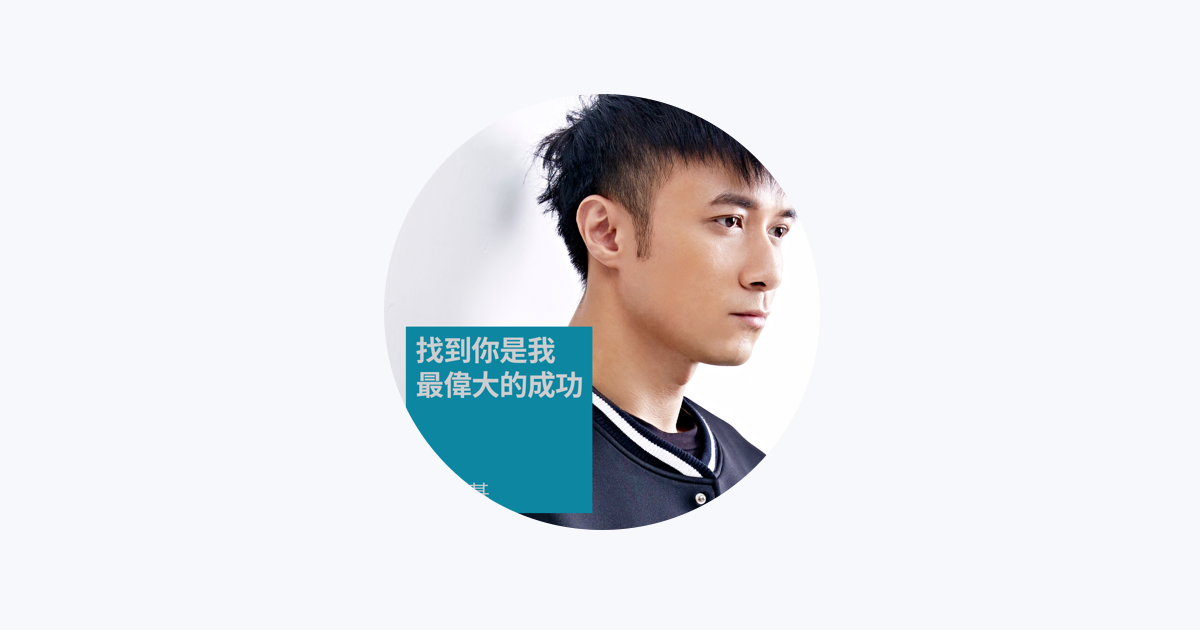 Leo Ku - Apple Music