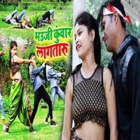 Bhauji Kunwar Lagataru - Single - Ajay Ajnabi & Shilpi Raj