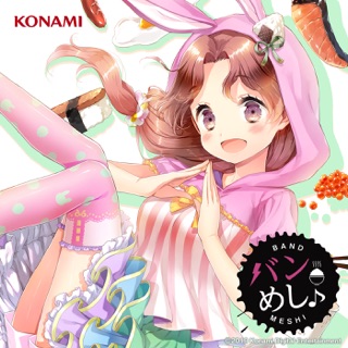 Blanc Bunny Banditの 漂白脱兎 をitunesで