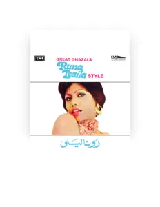 Listen to Runa Laila Style, watch music videos, read bio, see tour dates & more!