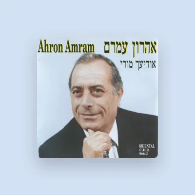 Listen to אהרון עמרם, watch music videos, read bio, see tour dates & more!