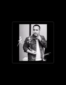 Dengarkan 罗小双, tonton video musik, baca bio, lihat tanggal tur & lainnya!