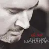 Valeriy Meladze - Красиво