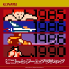 PIKOTTO GAME CLASSIC - Konami Kukeiha Club