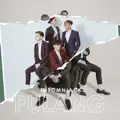 PULANG