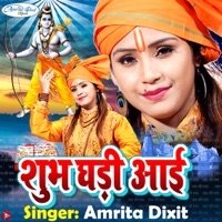 Subh Ghadi Aayi - Single - Amrita Dixit