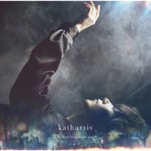 Katharsis - EP artwork