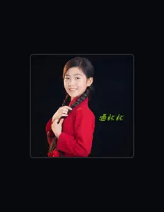 Dengarkan 白嘉妮, tonton video musik, baca bio, lihat tanggal tur & lainnya!