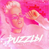 ПАЗЛЫ - Single - K.KRASH