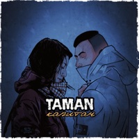 Капитан - Single - Taman