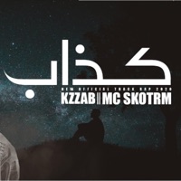 كذاب - Single - Bilal Derky