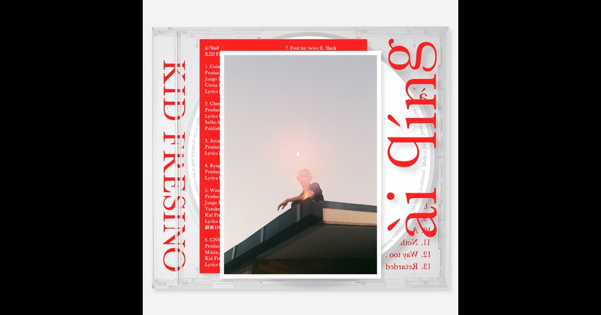 KID FRESINO ai qing LP レコード WENOD RECORDS : KID FRESINO - ai qing [LP](カラーヴァイナル