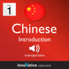 Learn Chinese - Level 1: Introduction to Chinese, Volume 1: Volume 1: Lessons 1-25 - Innovative Language Learning