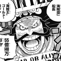 God Damn (feat. Professor Kuro) - Single - Politicess