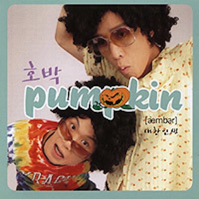 도끼병 환자-thumbnail
