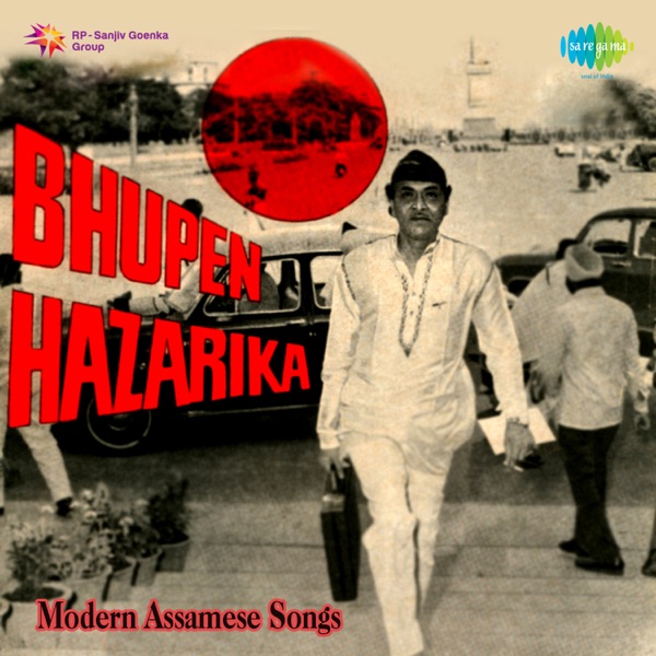 Modern Assamese Song - Single