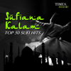 Sufiana Kalam - Top 50 Sufi Hits - Nusrat Fateh Ali Khan, Abida Parveen & Sabri Brothers