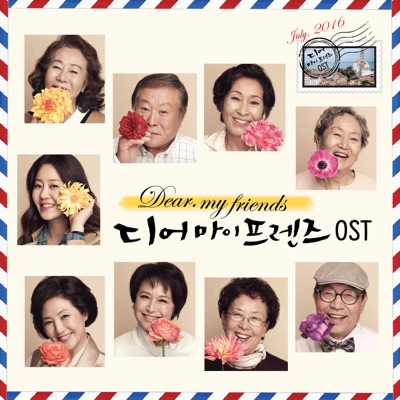 I'm Kkondae!-thumbnail