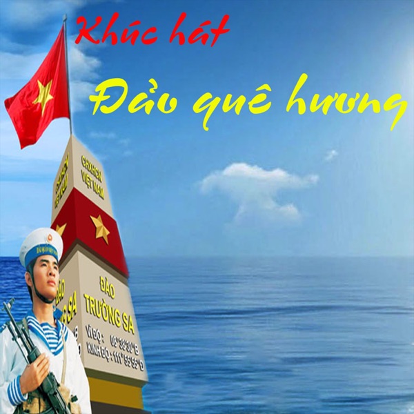 Khúc Hát Đảo Quê Hương