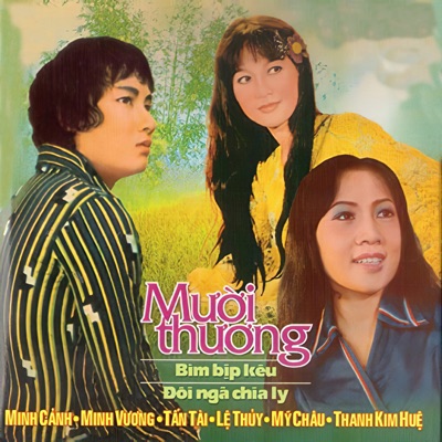 Mười Thương