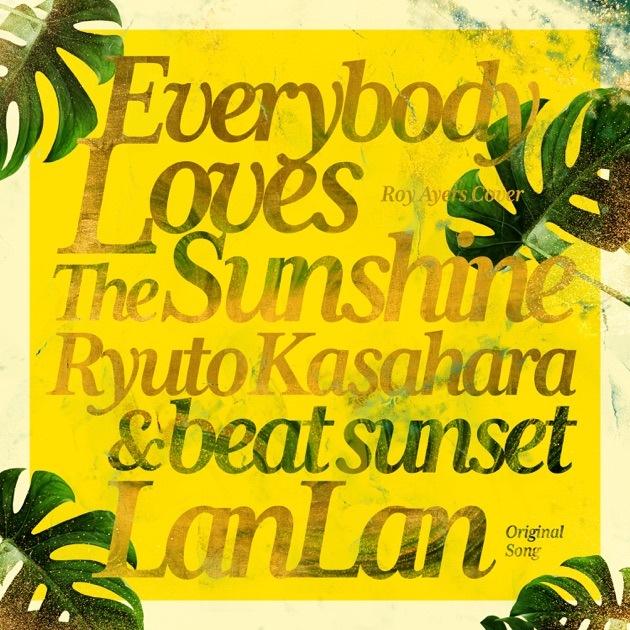 EVERYBODY LOVES THE SUNSHINE (TRADUÇÃO) - Roy Ayers 