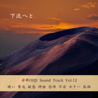 AbeOHJI Sound Track Vol.12 - EP