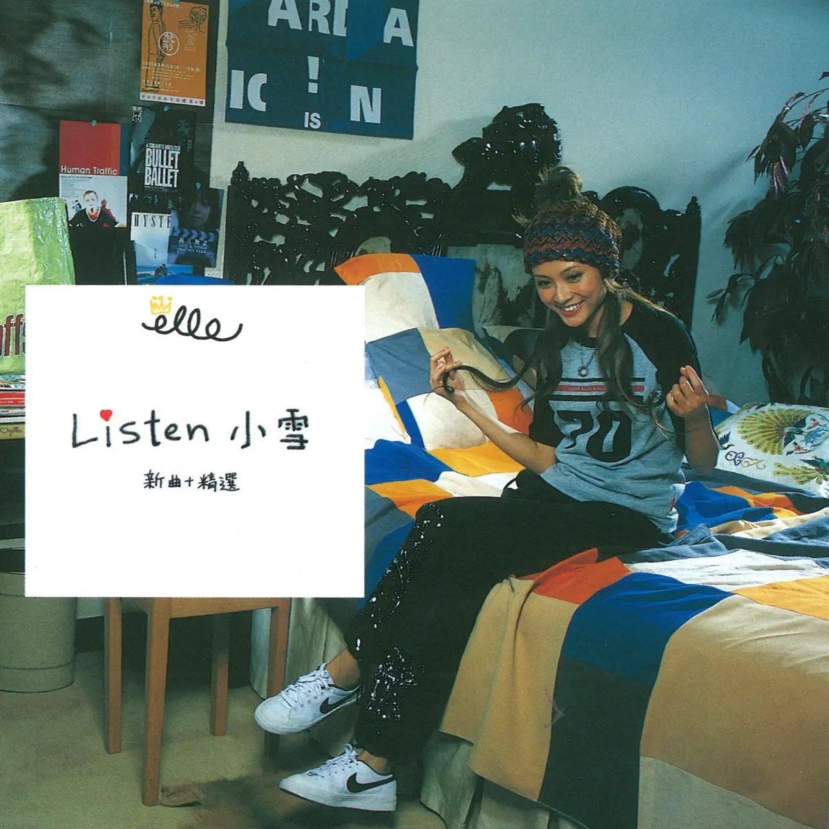 小雪 - Listen (Best Collection) (2002) [iTunes Plus AAC M4A]-新房子