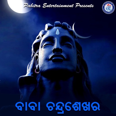 Baba Chandra Shekhara