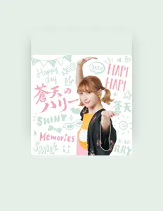 Soutennoharryを聴いたり、ミュージックビデオを鑑賞したり、経歴やツアー日程などを確認したりしましょう！