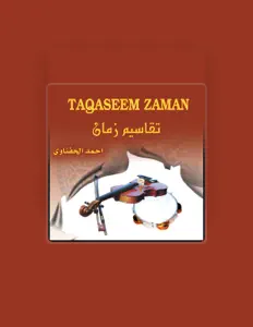 Listen to Ahmed Al Hefnawy, watch music videos, read bio, see tour dates & more!