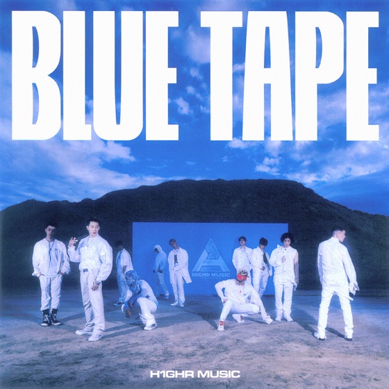 Cover artwork for Afternoon