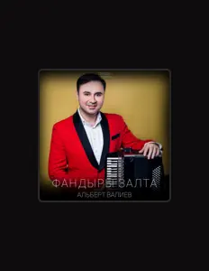 Escucha a Альберт Валиев, mira vídeos musicales, lee la biografía, consulta fechas de giras y mucho más.