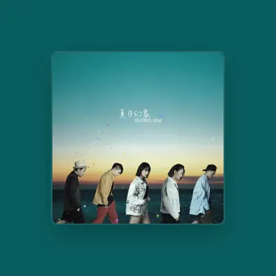 收听 夏日幻象、观看音乐视频、阅读小传、查看巡演日期等 ！